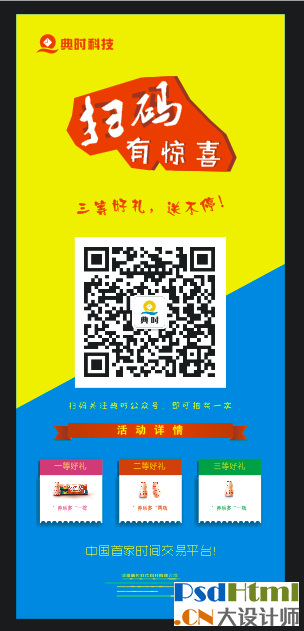 9.25 X展架