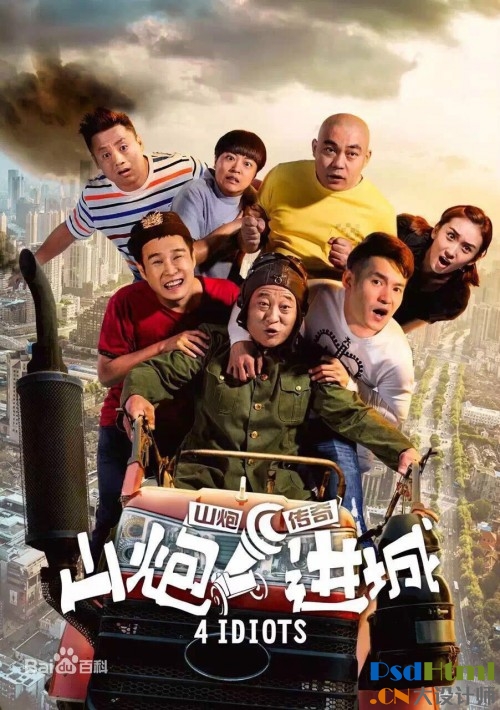 点击查看原图
