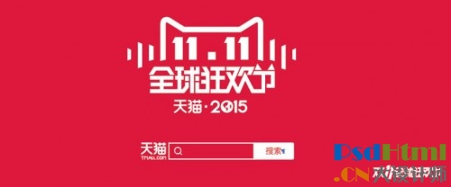 扫描logo
